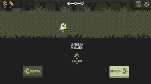 小小村民 第6张图