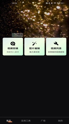 红杏免费短剧
