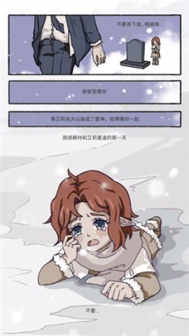 实习生艾莉