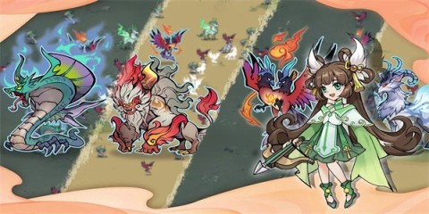 重启山海经免广告版 第2张图