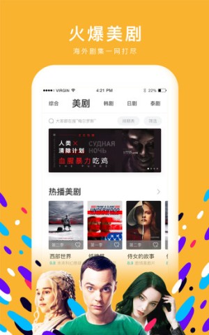 人人视频tv版