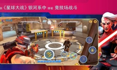 星球大战:原力觉醒