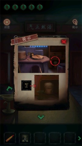 僵尸先生游戏手机版 第7张图