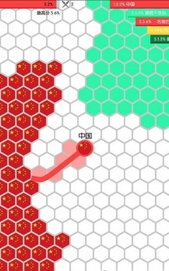 围地大作战 第3张图
