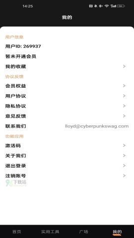 红杏免费短剧