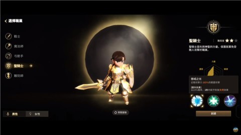 月光雕刻师暗黑行者行国际服 第9张图