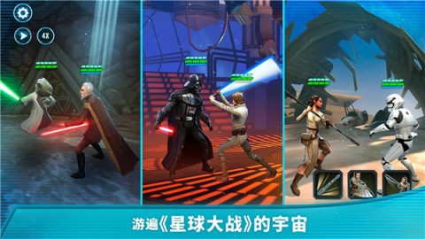星球大战银河英雄传 第2张图
