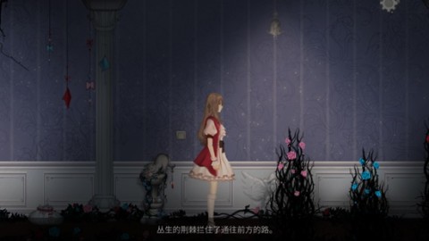 人偶馆绮幻夜 第5张图