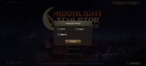 月光雕刻师暗黑行者行国际服 第2张图