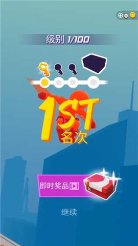 跑酷比赛自由跑 第3张图