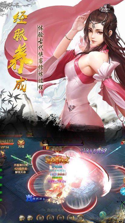 侠侣江湖 第2张图