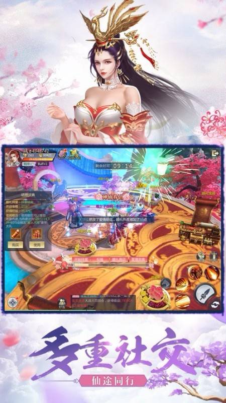 灵剑九州 第1张图