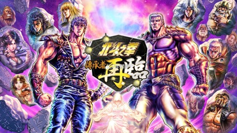 北斗神拳传奇再临安装包