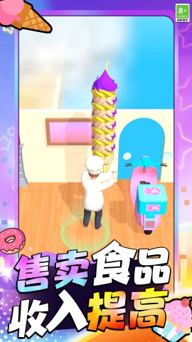 甜点DIY