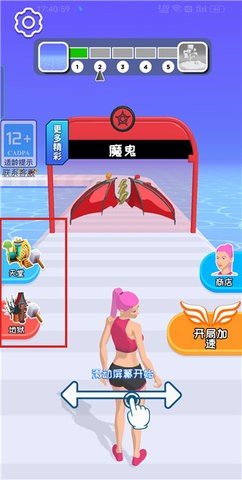 禁锢风云 第5张图