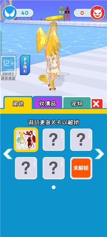 禁锢风云 第4张图