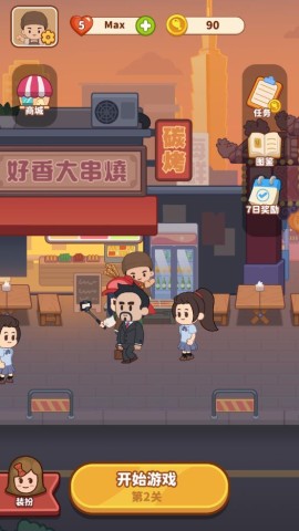串烧时光 第1张图
