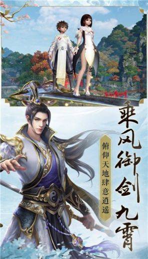 闻天武帝 第1张图