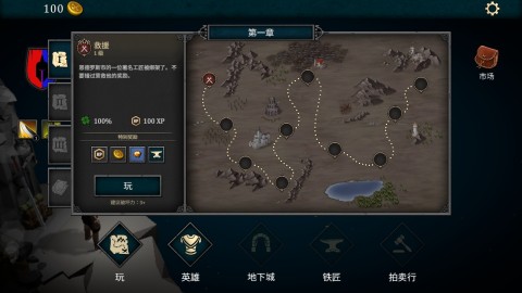 地下城RPG 第4张图