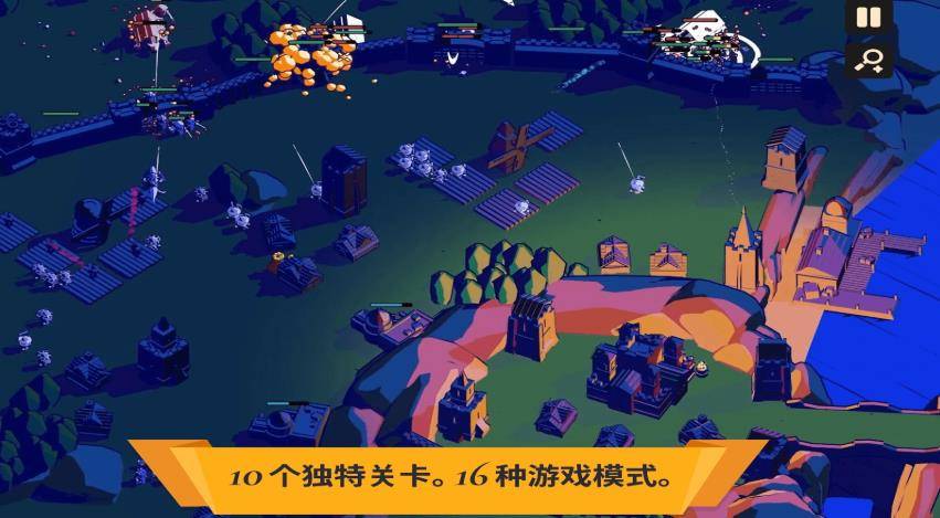 攻城射击战场 第2张图