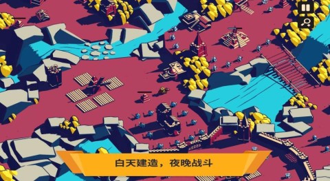 攻城射击战场 第1张图