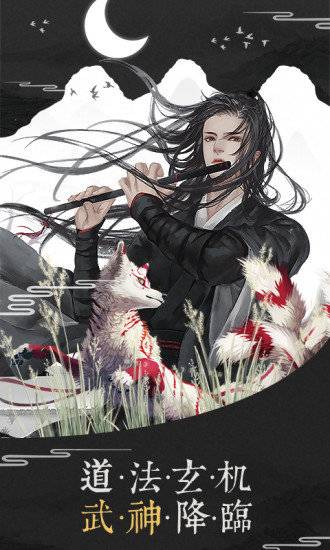 圣世情缘 第1张图