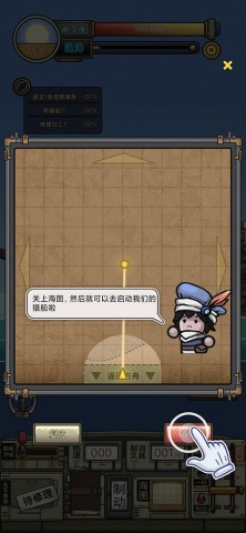钓鱼佬净化海洋 第8张图
