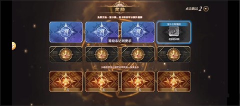 勇士与冒险最新版 第9张图