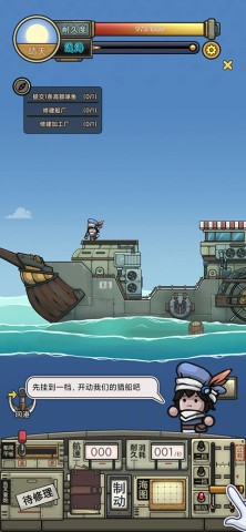 钓鱼佬净化海洋 第9张图