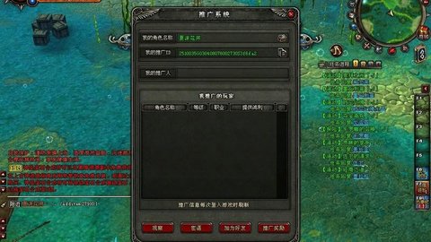 神鬼传奇 第2张图