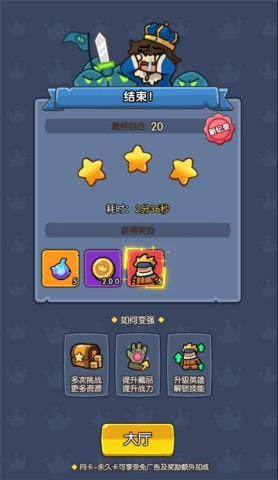 神之召唤 第5张图