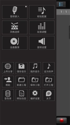 唱作魔方