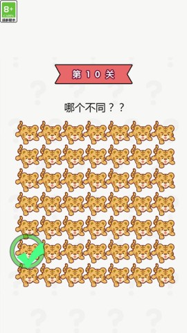 画线魔法 第2张图