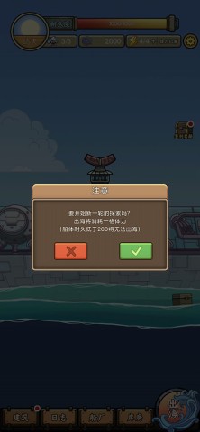 钓鱼佬净化海洋 第5张图