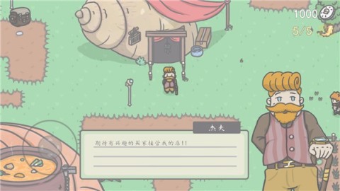 小小山谷官网版