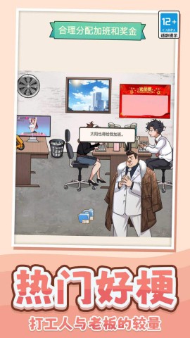 脑洞争霸赛 第3张图