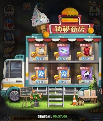 金牌合伙人官网版 第5张图