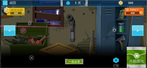 人族大战僵尸 第2张图