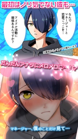 渣男模拟器