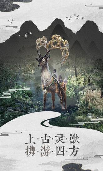 圣世情缘 第2张图