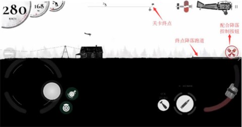 战机公司 第5张图