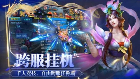 战争之剑