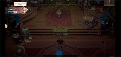 勇士与冒险最新版 第7张图