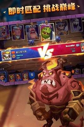 斗兽自走棋 第1张图