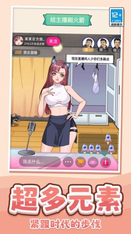 脑洞争霸赛 第4张图