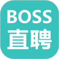 BOSS直聘2025最新版