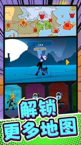 火柴人部落讨伐 第1张图