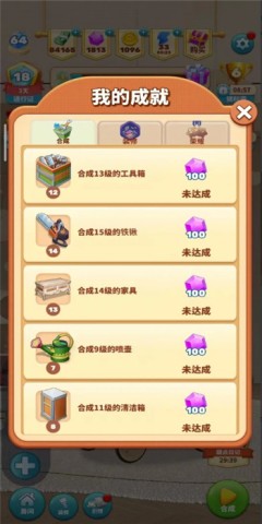 甜点消消官方版