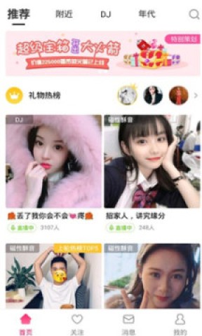 酷狗语音 第1张图
