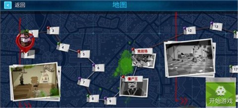 人族大战僵尸 第3张图